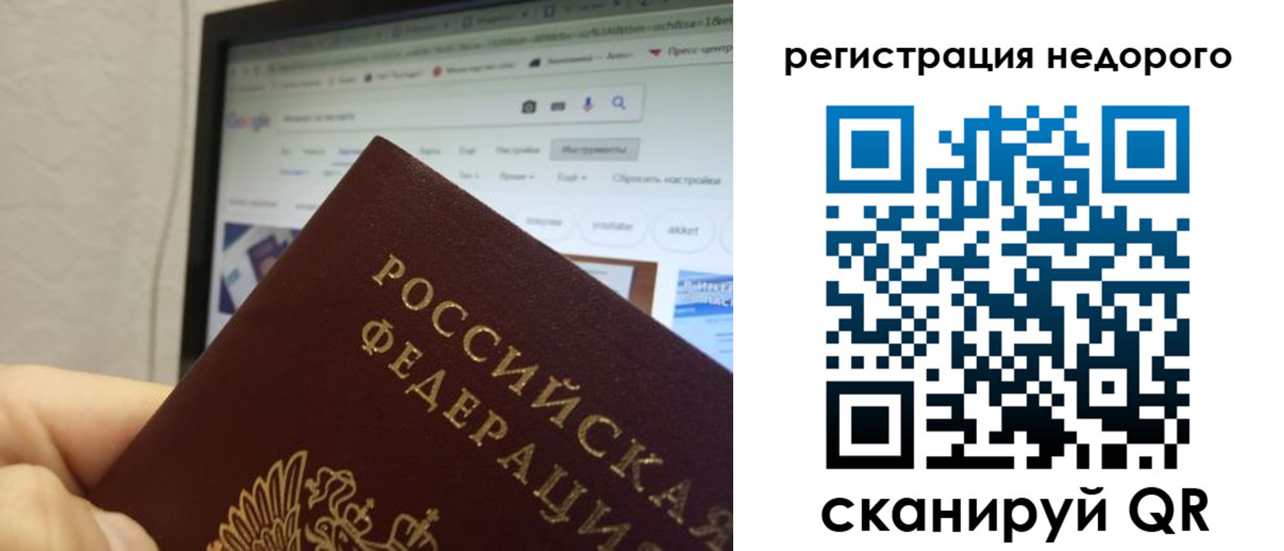 прописка паспорт в Кулебаки