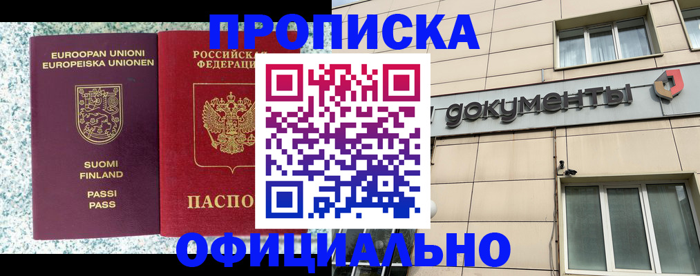 миграционный учет в Кулебаки